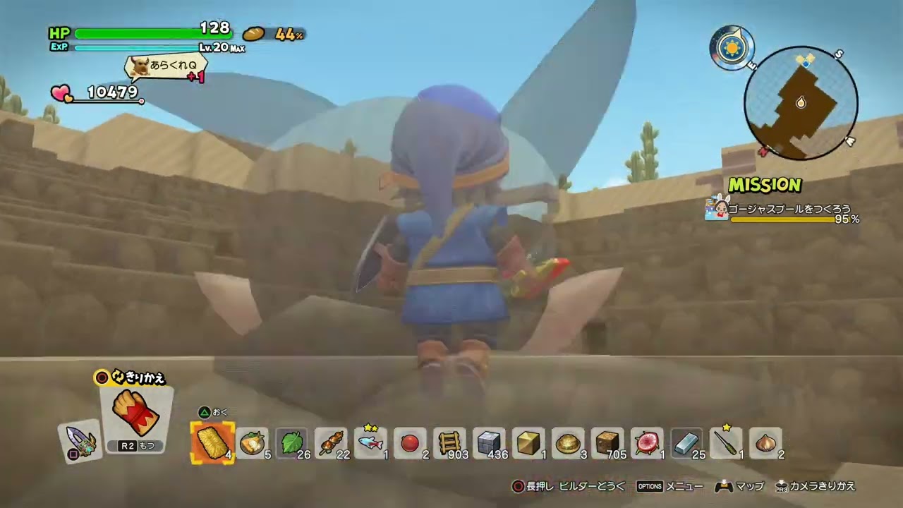 ＃292もしもピューチンがハーゴンと同じだと気が付くことが出来ていたとしたら…ドラゴンクエストビルダーズ２破壊神シドーとからっぽの島、また適当にやるだけ、オッカムル時代