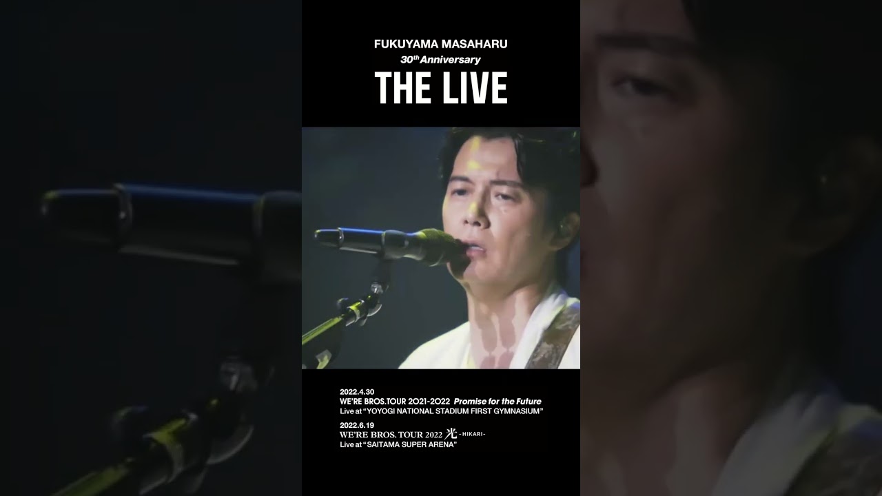 福山雅治 - Popstar〈30th Anniversary「THE LIVE」〉 #Shorts