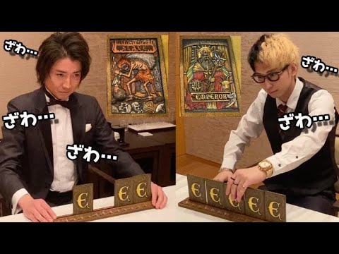 【藤原竜也③】2/3 Eカード対決本番(奴隷:リアルカイジvs皇帝:ヒカル）