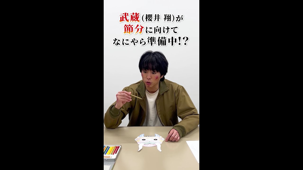 【節分占拠】主演・櫻井翔が自作の面で鬼に！？「大病院占拠」【日テレドラマ公式】 #shorts