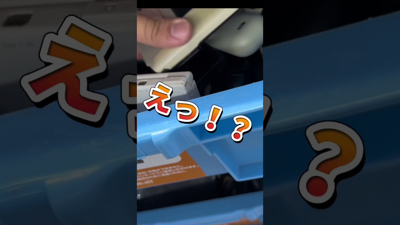 使い道が難しいニンテンドーDS #shorts