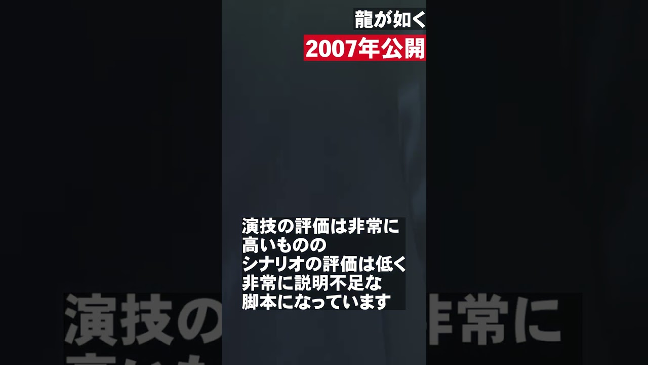 ゲームの世界が現実に！！実写化されたゲーム３選【ゲーム雑学、実写化、ゲーム実写】#shorts