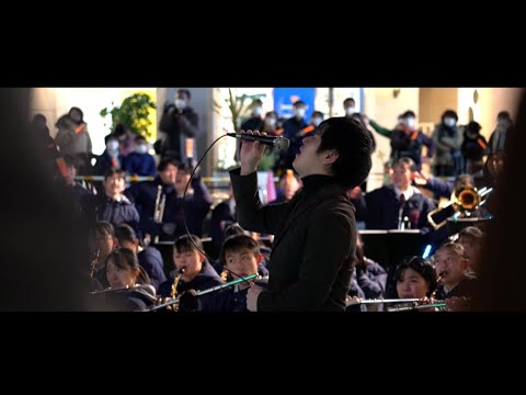 【虹 - 菅田将暉】箕面自由学園吹奏楽部×北川たつや 2022.12.18