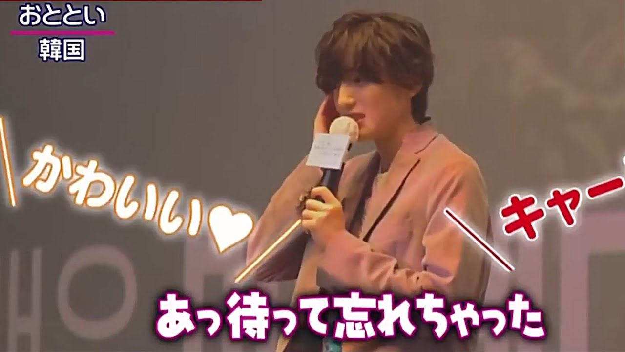 なにわ男子 道枝駿佑「セカコイ」が韓国で“ミチゲッタ”な歓迎ぶりでファンに感謝！