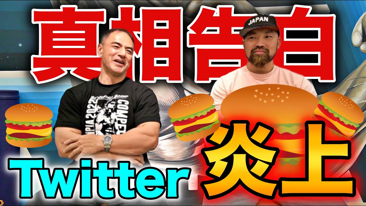 これを見れば痩せる！ダイエットが成功する山本義徳式ダイエット法！
