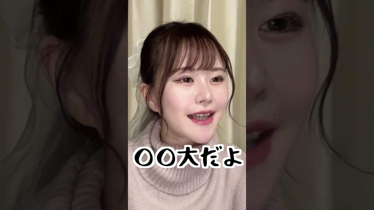 自分語りと自虐風自慢しか話さない女 #shorts