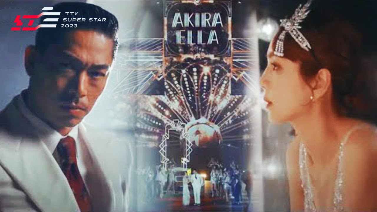 EXILE AKIRA X Ella 陳嘉樺 國際級華麗歌舞秀 全記錄【2023超級巨星紅白藝能大賞】