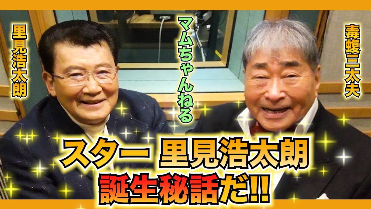 誰でも勉強になる話だぞ!!【後編】