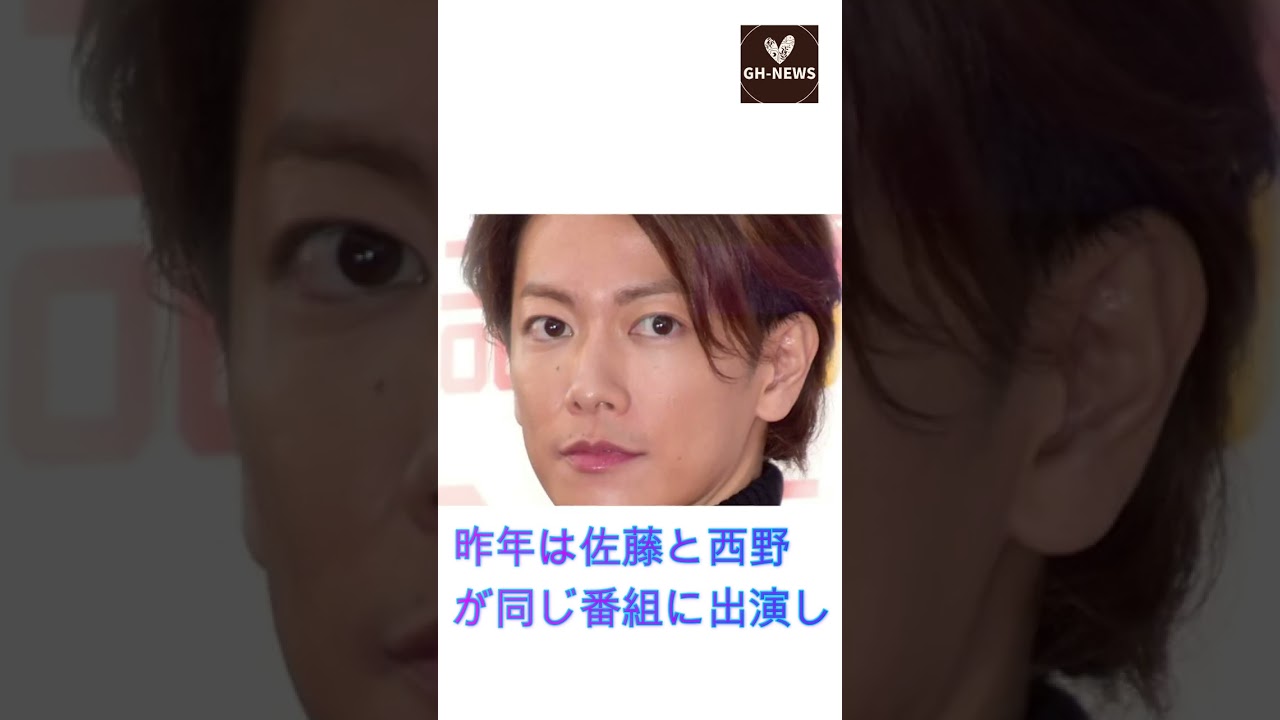 佐藤健といい関係？元アイドルNとイチャつく姿にファン悶絶!「距離感が近すぎる」付き合ってるんでしょ？#shorts#西野七瀬 #佐藤健#GH-NEWS