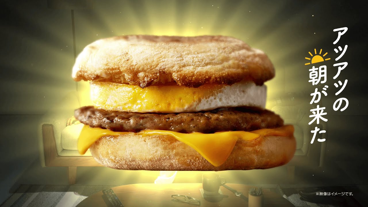 月曜日の憂鬱 ソーセージエッグマフィン篇