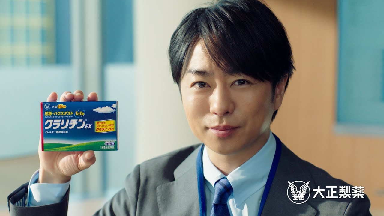 クラリチンTVCM　「集中できない会議」篇 30秒（字幕）