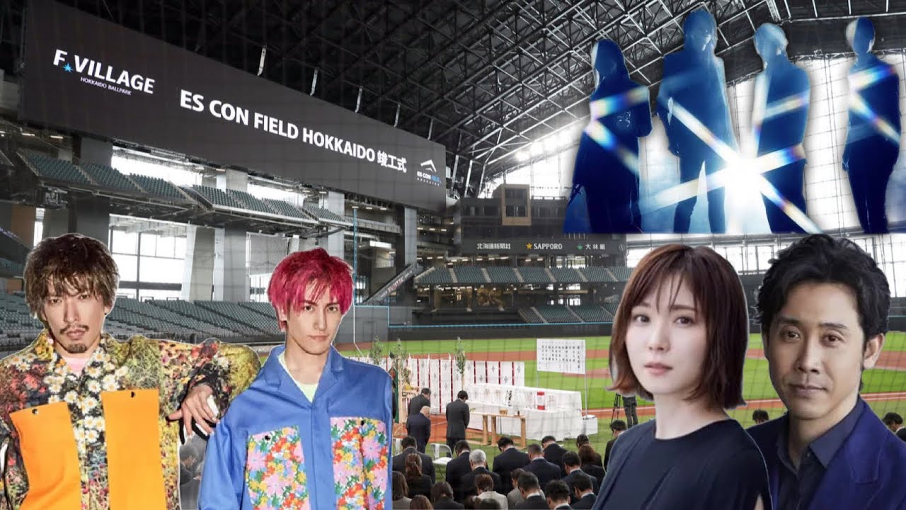 【SP開催‼︎】あのアーティストも参加するのか…⁇新球場で大泉洋,松岡茉優,EXITら大物俳優が続々出演決定‼︎エスコンフィールドスペシャルライブ