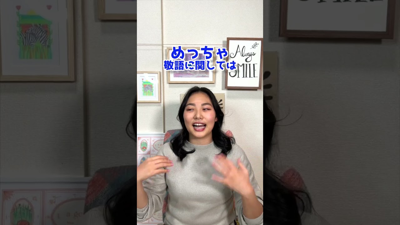 アメリカから日本に来て恥ずかしかった話