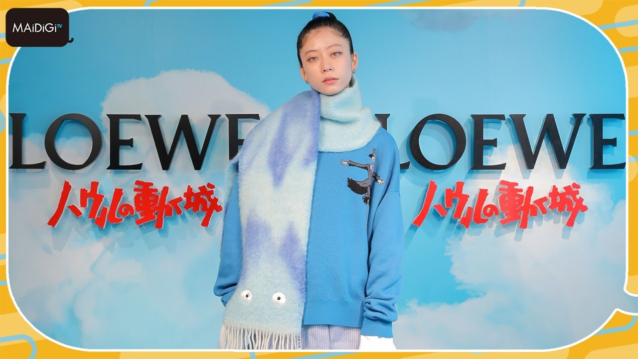 SUMIRE、Chara＆浅野忠信の娘　青空のような水色コーデ　ロエベ×ハウルの動く城のコラボ服
