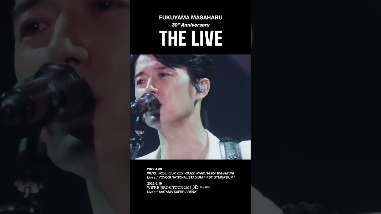 福山雅治 - Dear〈30th Anniversary「THE LIVE」〉 #Shorts