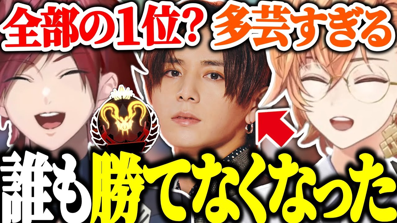 【APEX】プレデターに到達した山田涼介について話す渋ハルたちｗｗｗ【渋谷ハル/ローレンイロアス/奈羅花/LEOの遊び場/切り抜き】