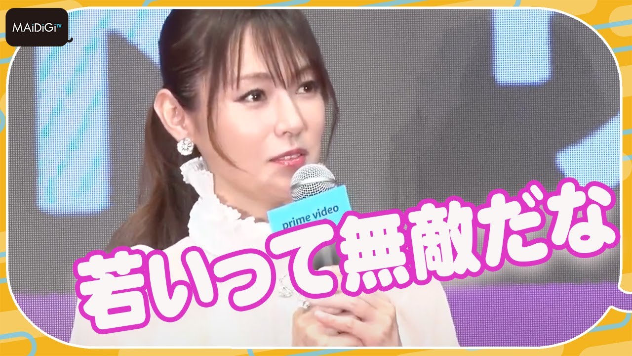 深田恭子「若いって無敵」“夫”の浮気相手への思い明かす　ドラマ「A2Z」配信前夜イベント