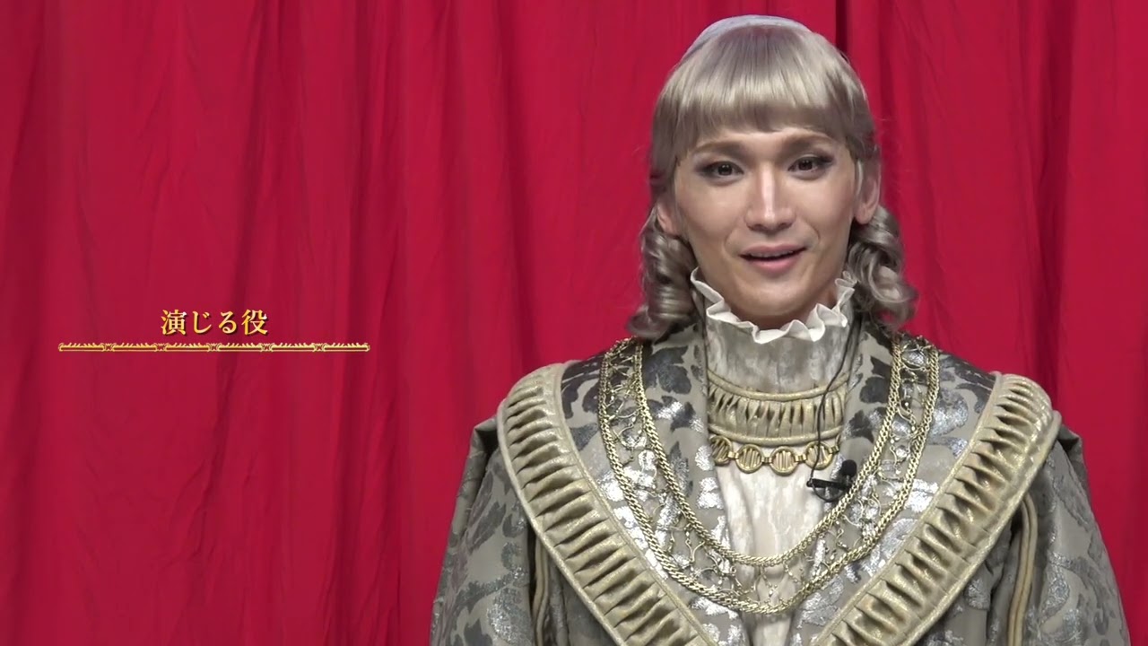 丘山晴己コメント｜ミュージカル『チェーザレ 破壊の創造者』