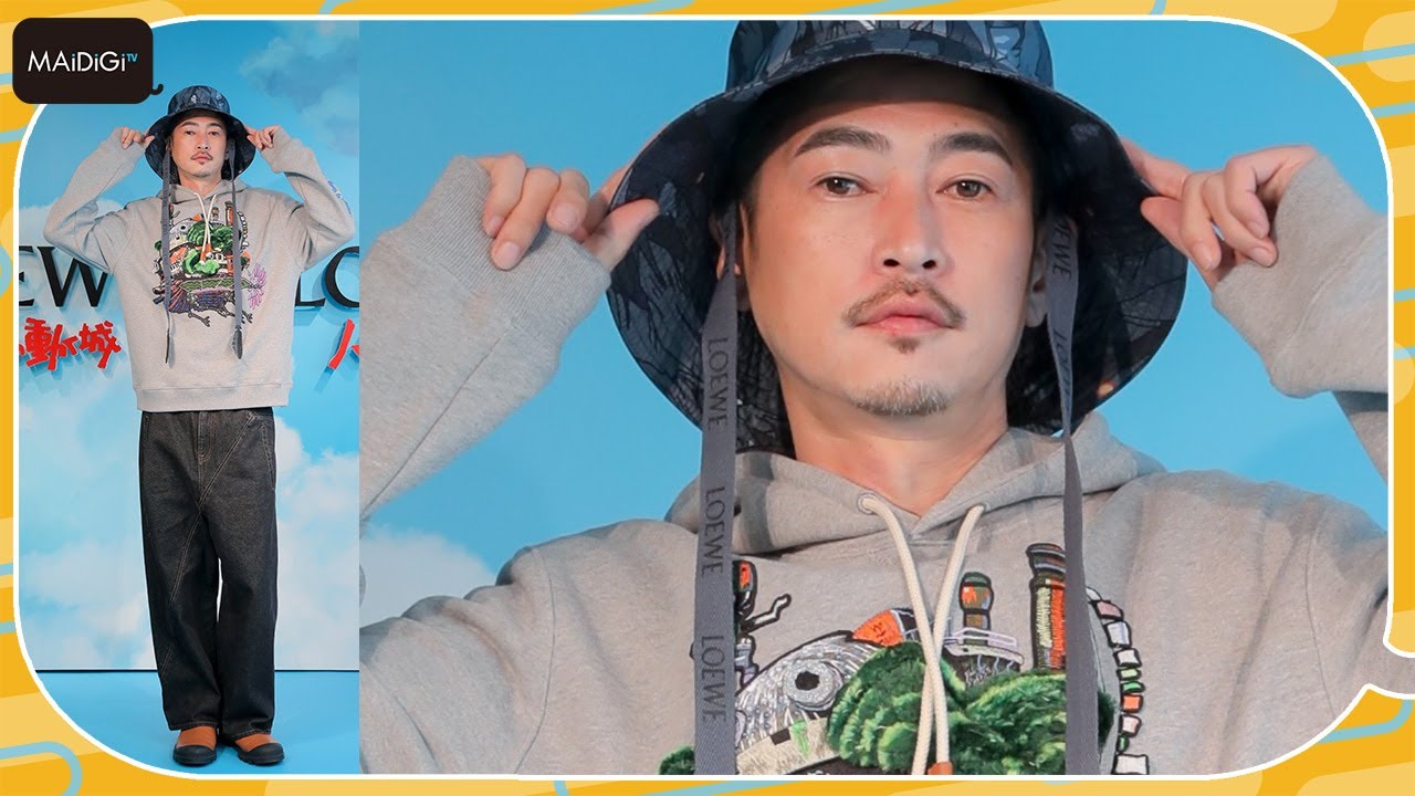窪塚洋介、ロエベ×ハウルの動く城コーデ　モコモコデザインがお気に入り　「ロエベ×『ハウルの動く城』ポップアップ in 表参道」プレビューイベント