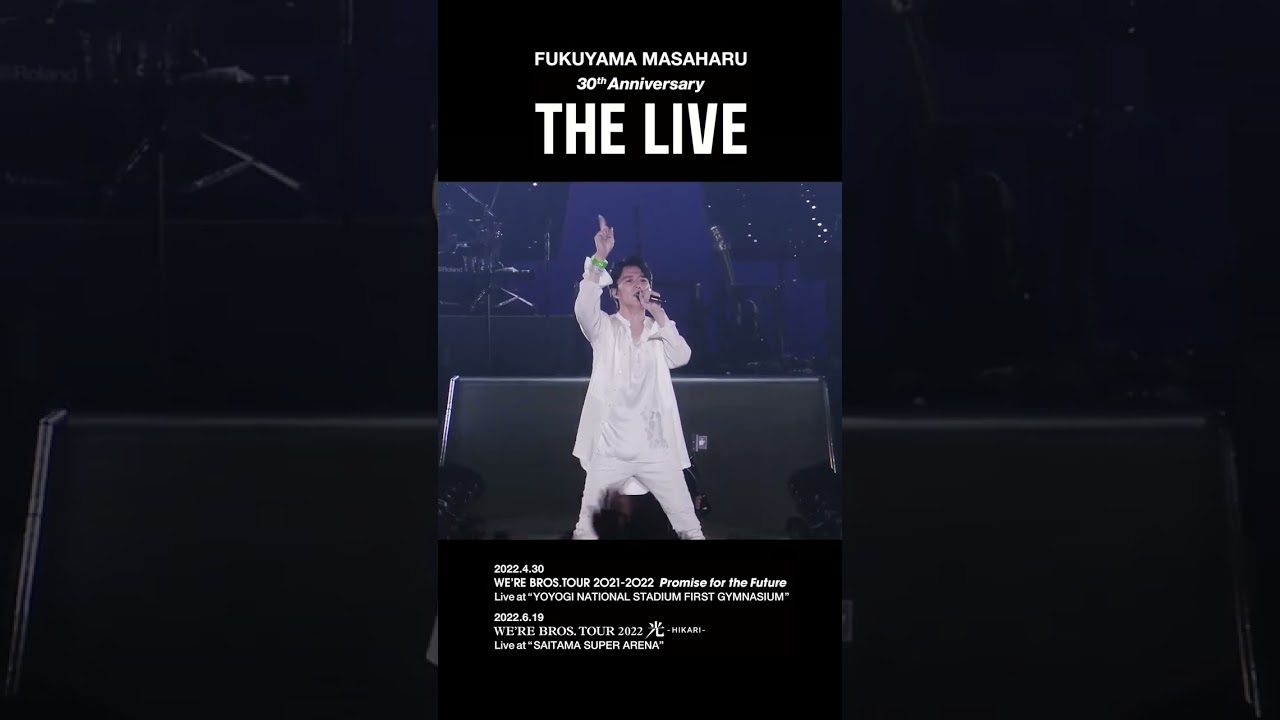 福山雅治 - 想 -new love new world-〈30th Anniversary「THE LIVE」〉 #Shorts