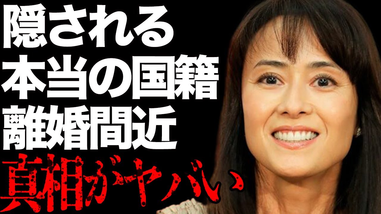 後藤久美子の隠され続ける本当の国籍に驚きを隠せない…「男はつらいよ」に出演していたことでも有名な女優が元F1レーサーと“事実婚”を選択した理由や離婚間近の真相がヤバすぎた…