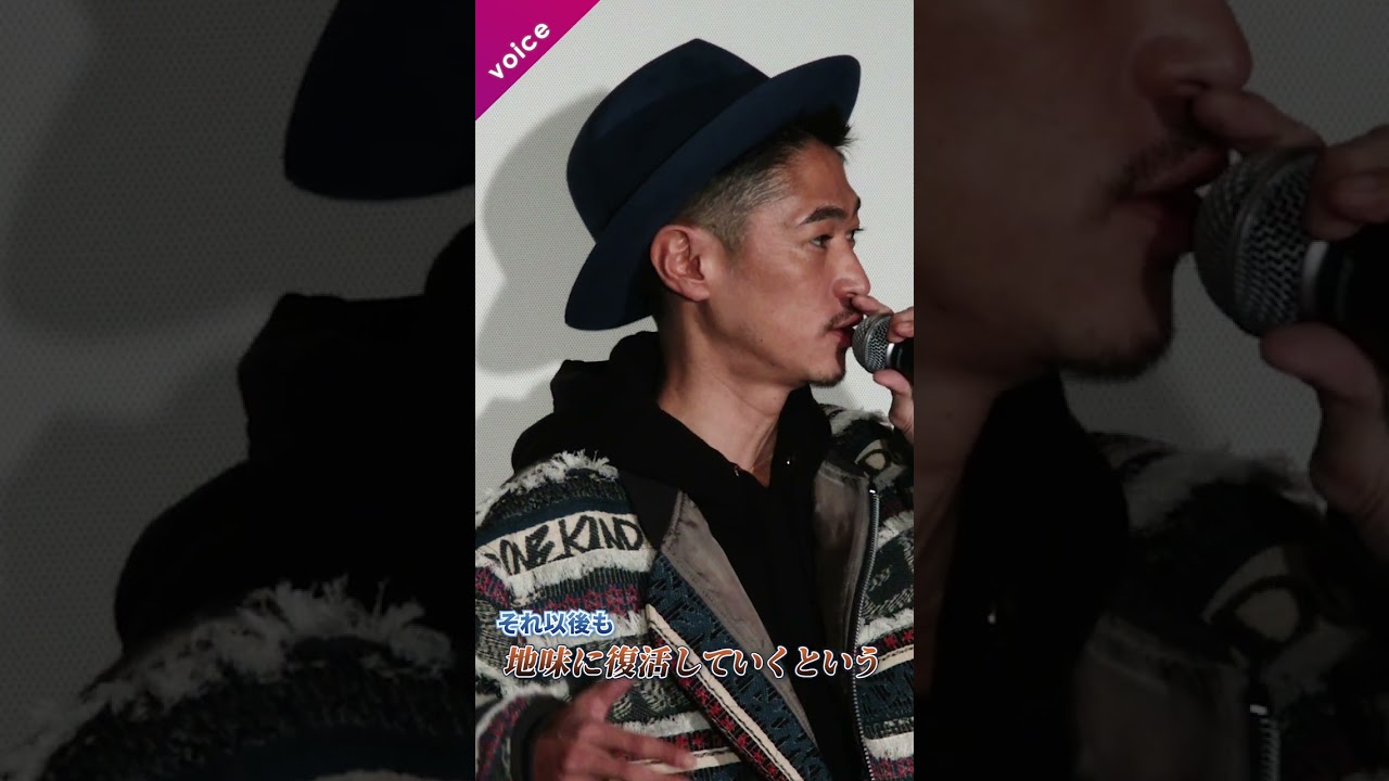 窪塚洋介、マンション転落事故後の「絶望感」が今に活きた