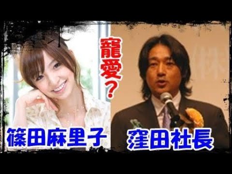 【不倫　修羅場音声】【篠田麻里子と元AKBオーナーは恋人でした】AKB元オーナーの窪田氏に70万円のバッグをねだるマリちゃん →窪田氏は10年近く付き合った元カレということが判明