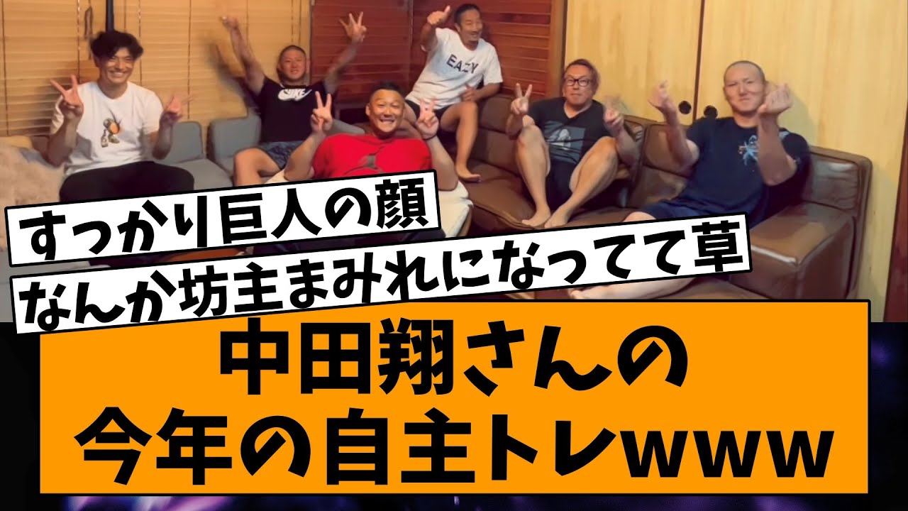 なんか坊主まみれになってて草【2chまとめ】