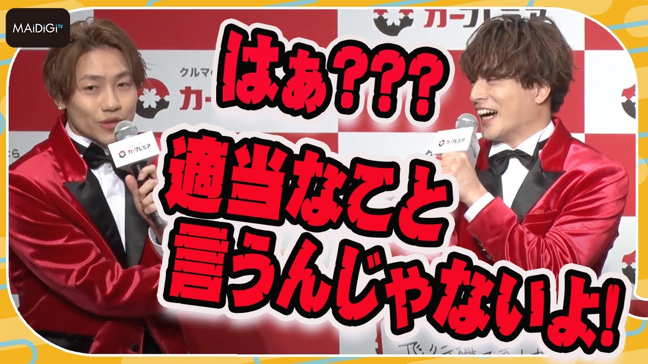 GENERATIONS白濱亜嵐、小森隼の“嘘”に猛クレーム「適当なこと言うんじゃないよ！」