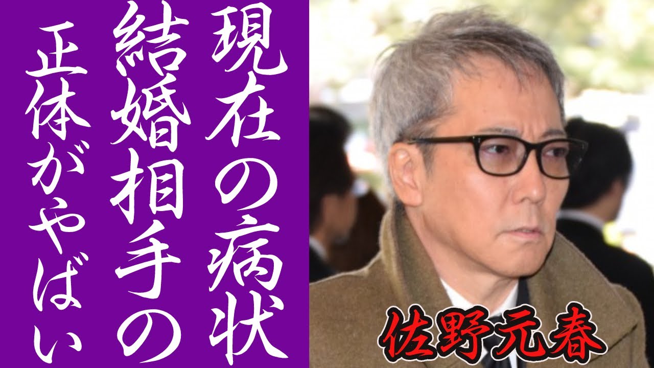 佐野元春が語る桑田佳祐の思い出や結婚相手の正体に驚きを隠せない…！『サムデイ』で知られる歌手を襲った病魔の正体に一同驚愕…！