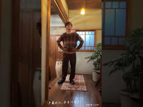 🌆🎶#夕暮れにダンス の #永瀬廉 さんから逆プレゼント！永瀬さんと相談して撮影しました👦🏻🖤 夕暮れにダンスは覚えていただけましたか…？ デュエット機能を使って、ぜひ一緒に踊ってみてくださいね