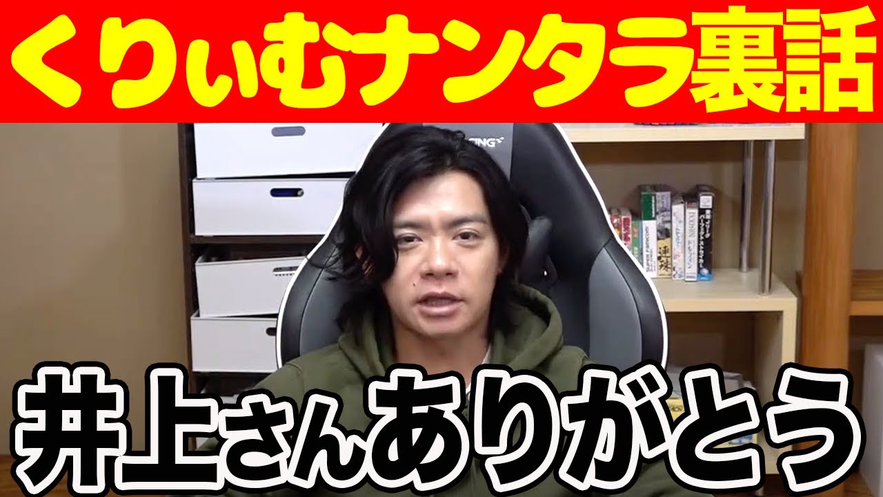 実はあんな事を言わしちゃいました。【マヂラブ野田クリスタル】