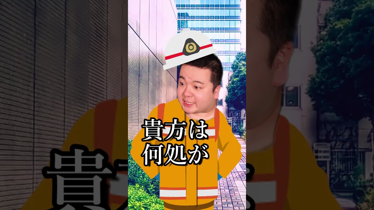 世界の珍しい事件～全員プロだから～#shorts