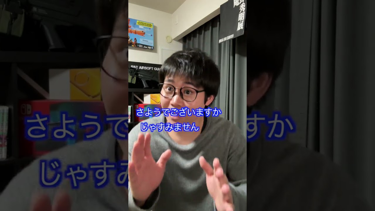 店員に敬語使えないヤツ