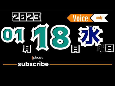 [2023.01.18切り抜き]野々村友紀子 × #川﨑麻世TOKYOSPEAKEASY  トーキョースピークイージー[非収益化]