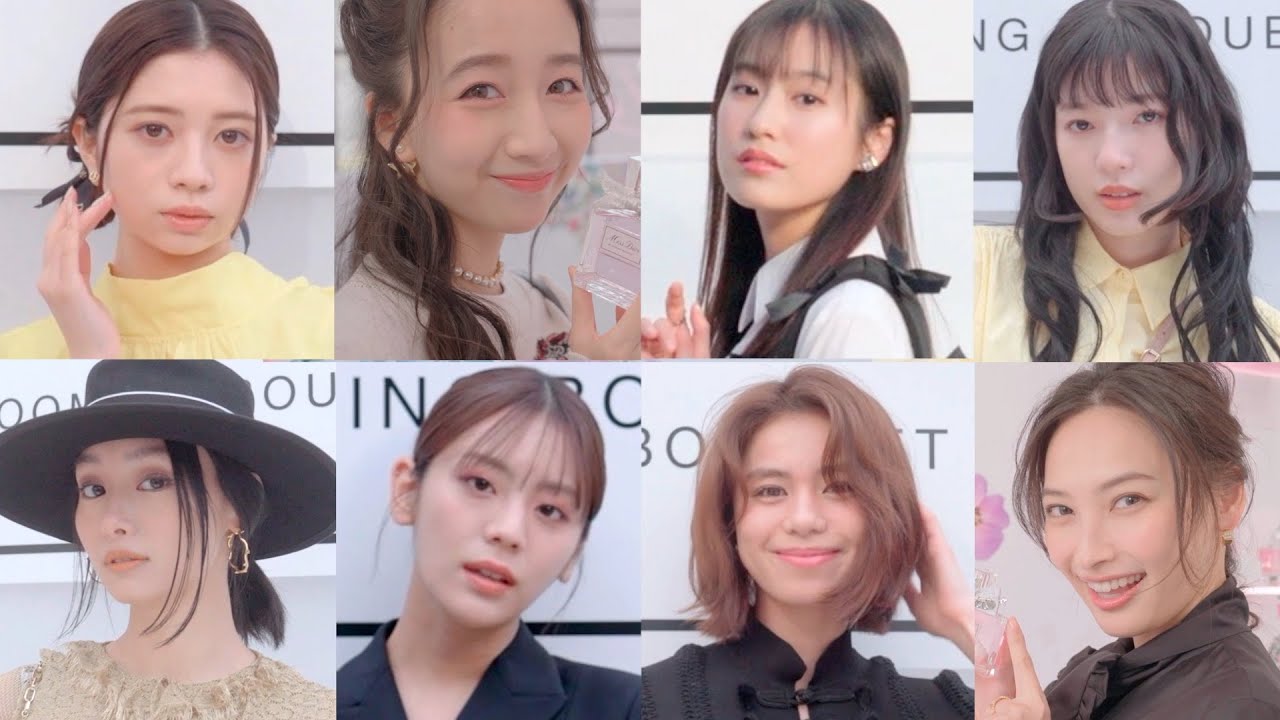 Cocomi・桜田ひより・恒松祐里・貴島明日香ら豪華ゲストがDiorコーデで美の競演　『ミス ディオール ブルーミング ブーケ』新発売プレビュー