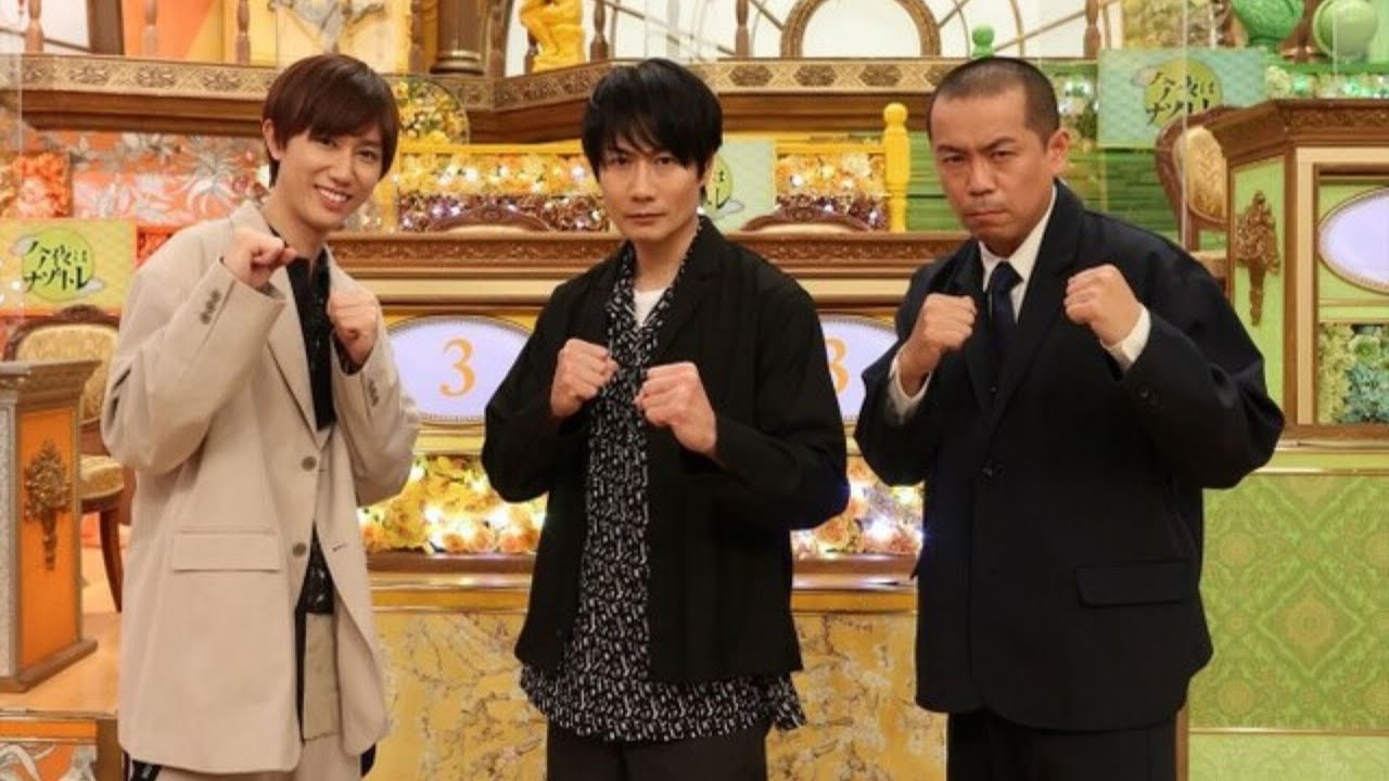 戸次重幸、『今夜はナゾトレ』シーズンレギュラーに！　Snow Man・阿部「仲良くさせていただきたい」