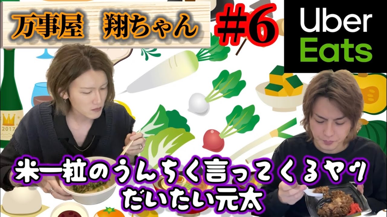 米一粒のうんちく言ってくるヤツだいたい元太【銀魂#6】