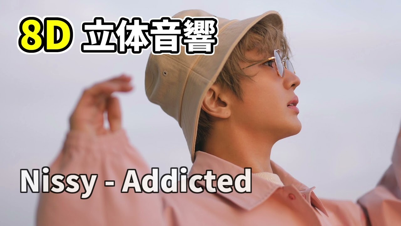 【立体音響】Nissy - Addicted