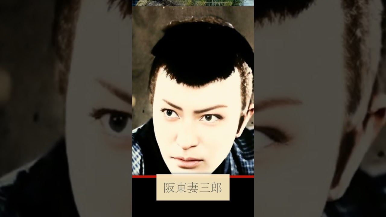 田村正和さんのお父様！　s32-12【 #shorts 】