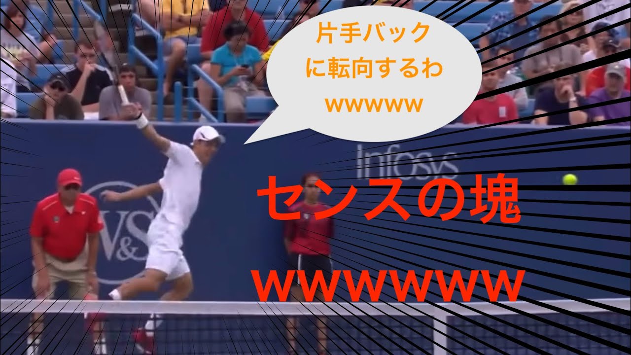 【テニス】錦織圭の「片手」バックハンド３つを眺める動画wwww（おまけあり！）kei nishikori "one-handed" backhand shots
