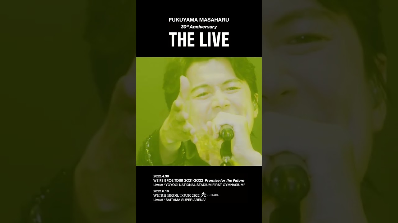 福山雅治 - HELLO〈30th Anniversary「THE LIVE」〉 #Shorts