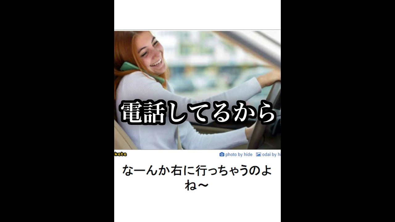 【神回】ボケてに感情込めてアフレコしてツッコんでみたらヤバかったｗｗｗｗｗｗｗｗｗｗｗｗ【第108弾】　#shorts