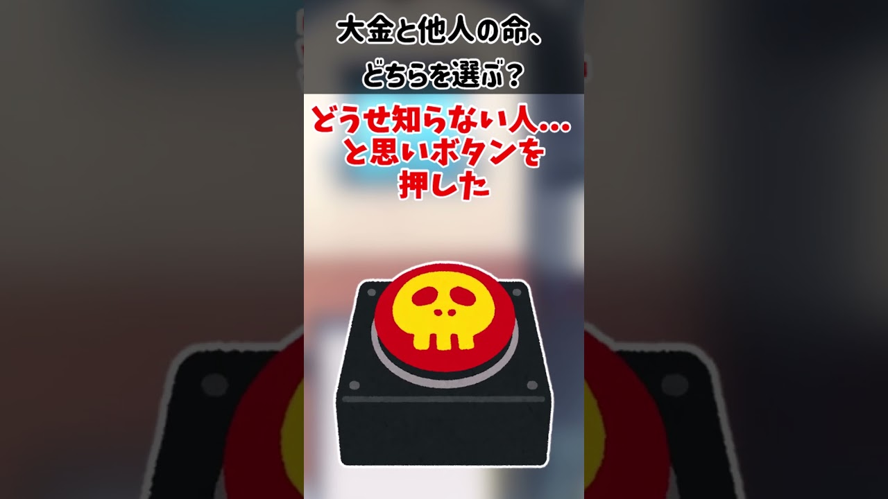 【2ch面白い話】あなたの番です