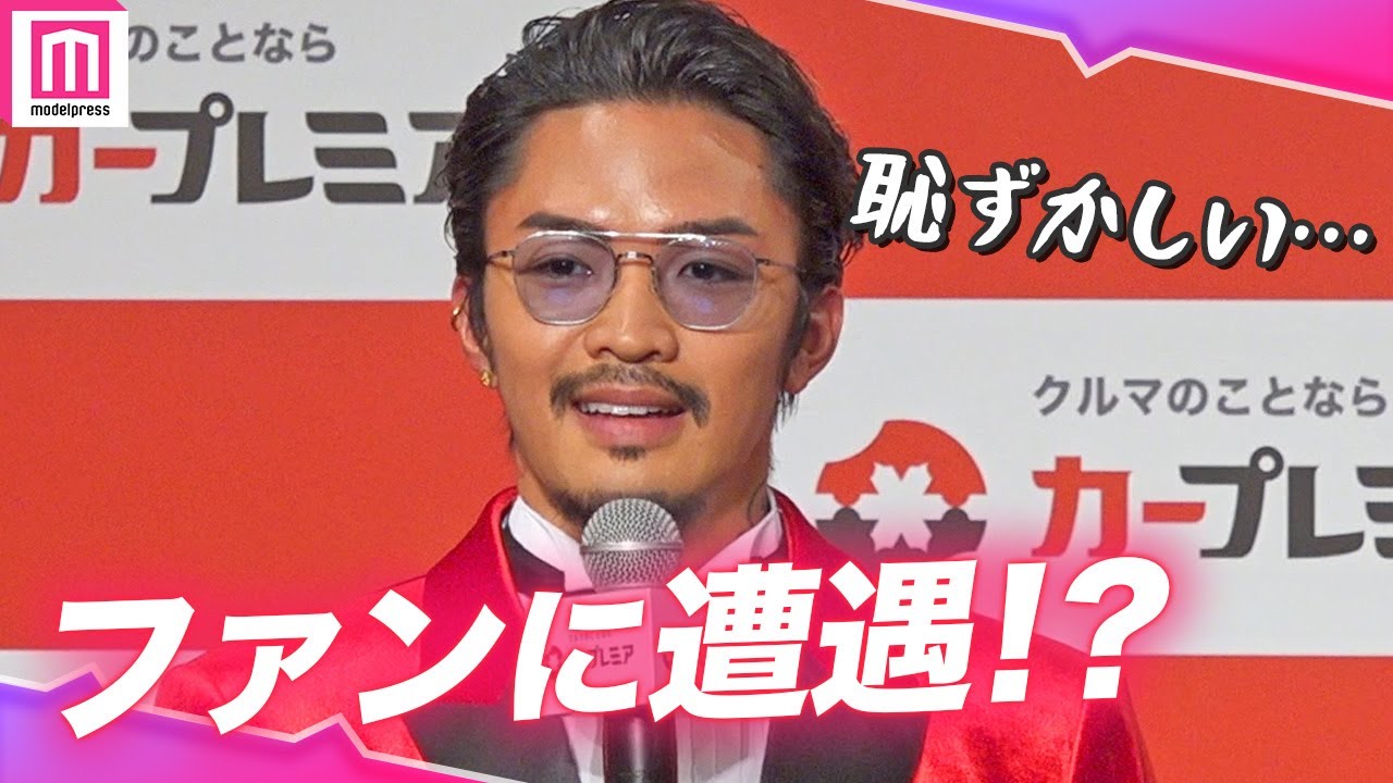 GENERATIONS数原龍友、まさかの場所でファンに遭遇！？小森隼&白濱亜嵐は本気のLINEグループを作成✨「カープレミア」新CM発表会