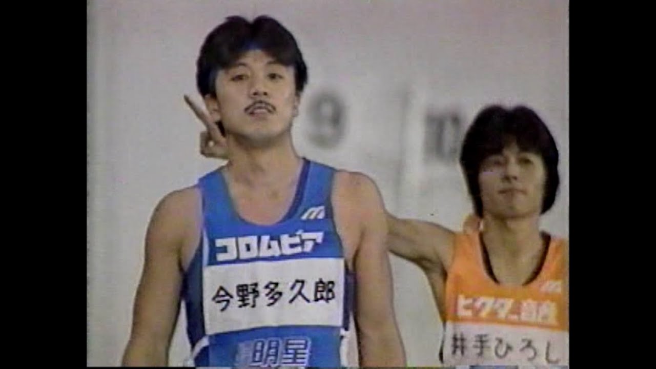 1985　一世風靡　哀川翔さん　STR!X　今野多久郎さん　チェッカーズ　徳永善也さん　井出ひろしさん　光岡ひろしさん　お正月　芸能人運動会　男子200m競争決勝　最初で最後ガチ対決？　JAPAN