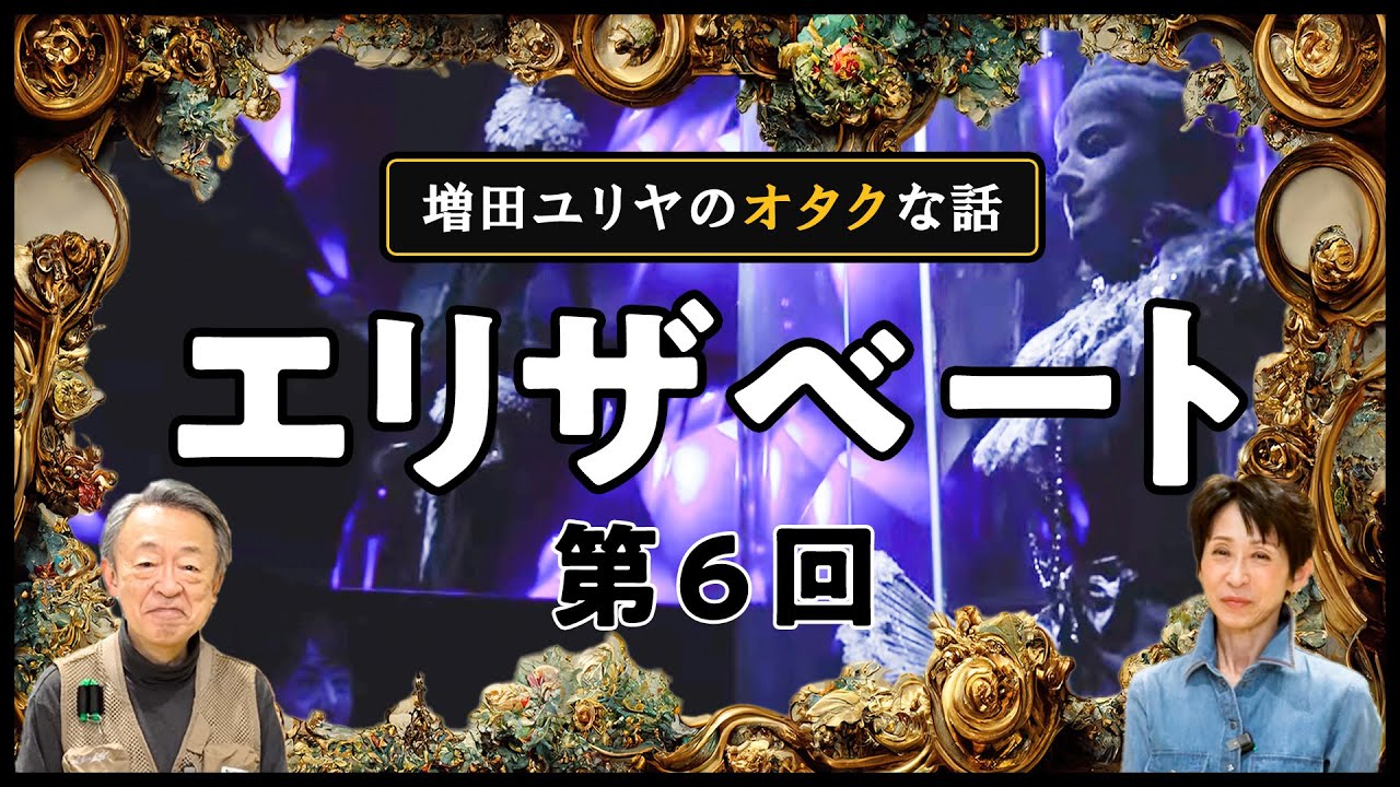 エリザベートの愛用品などを展示した「シシィ博物館」を紹介！意外な一面も知れる貴重な品々をリポート【シリーズ第6回】