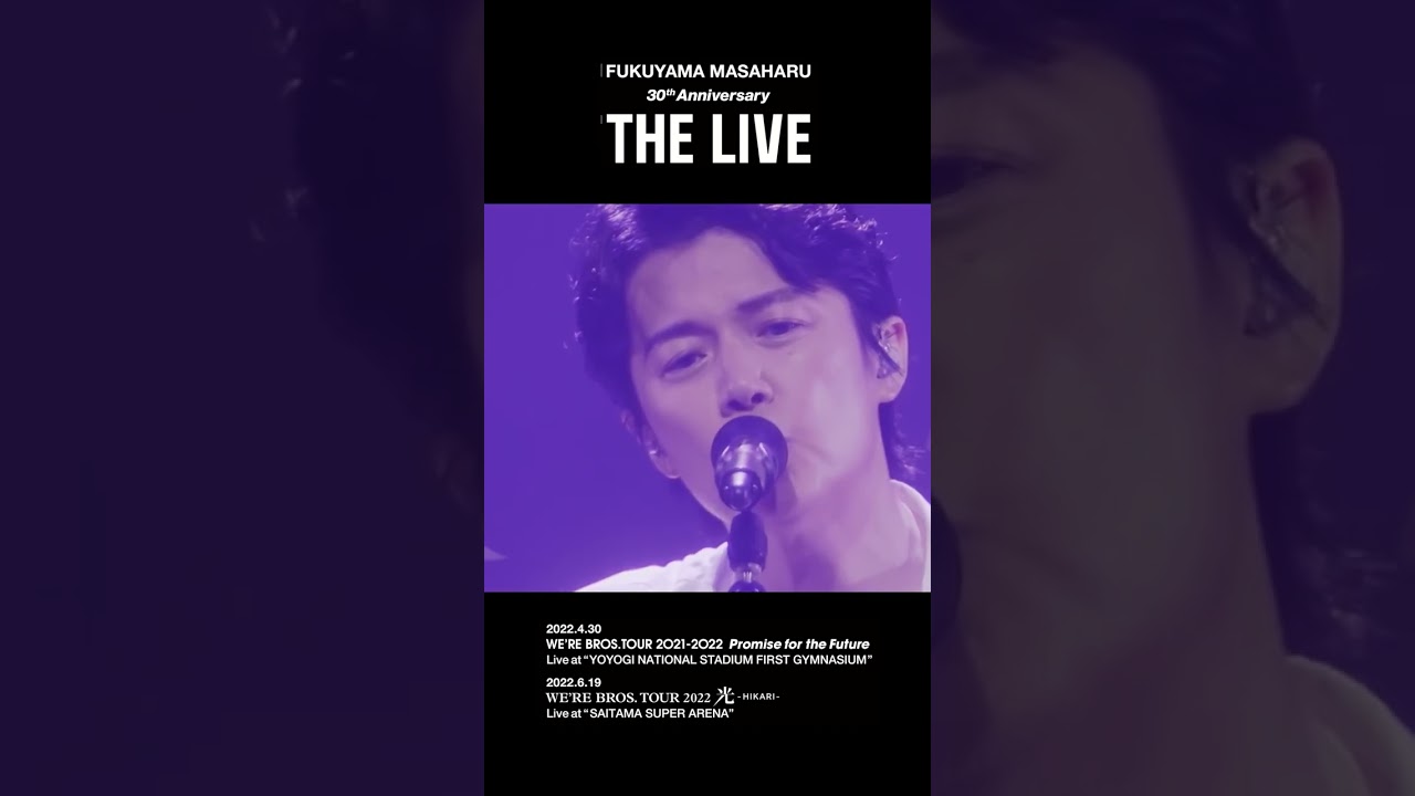 福山雅治 - 桜坂〈30th Anniversary「THE LIVE」〉 #Shorts