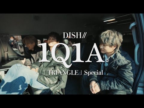 DISH// 1Q1A 〜「TRIANGLE」スペシャル〜 ＜Teaser＞ | SPACE SHOWER TV 2023/2/9(木)23:00〜O.A.