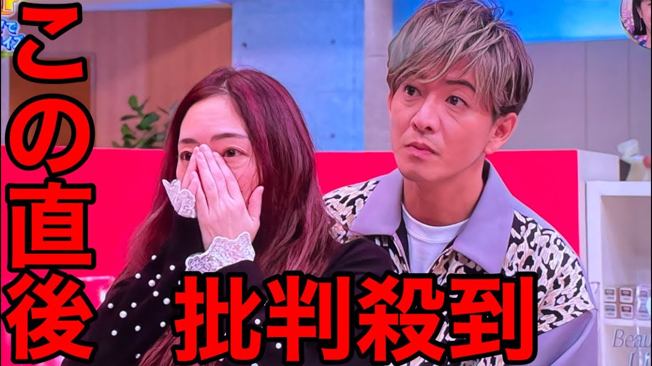 【Beautiful Life】木村拓哉のドッキリに批判殺到。許せない（キムタク　ビューティフルライフ　さんま・玉緒のあんたの夢かなえたろかSP）